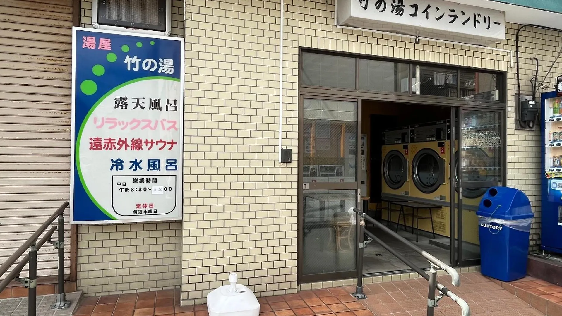 Bisk Park Tokyo - 4Ldk Spacious House - Easy Access To Asakusa, Skytree Area & Airport Japan